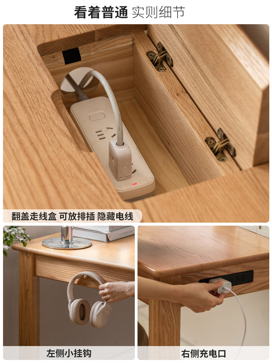 实木书桌简约现代橡木办公桌书房电脑桌北欧一体桌子
